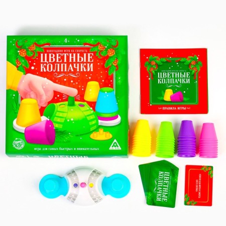 New Year's board game for speed "Colored caps", 30 cards, 32 caps-1