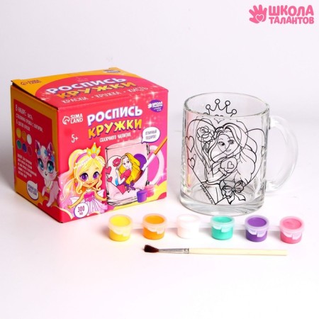 Mug for painting "Princess with a rose"-1