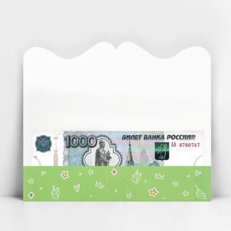 Formal money envelope "Happy Birthday", Funny, 17.5 x 8 cm-3