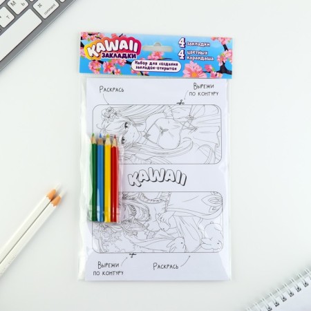 Set for creating bookmarks "Anime"-2