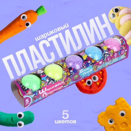 Set of ballpoint plasticine in a capsule, 5 colors