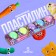 Set of ballpoint plasticine in a capsule, 5 colors