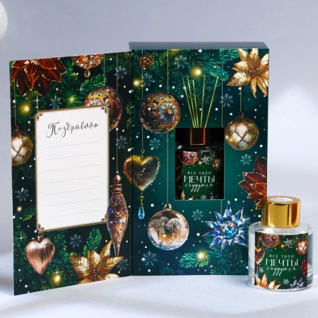 The New Year's Diffusor Aromatic “All Dreams will come true”, for the New Year, the aroma of jasmine, 50 ml.-5