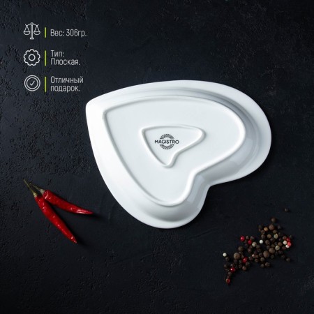 Porcelain dish Magistro "Heart", 17.5 × 20 × 3 cm, white color-1