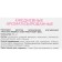 Gaskets daily benefits "Chamomile", 60 pcs