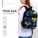 School textile backpack with mount for the Skate "Camouflage", 38x29x1 cm, black color, lightning department