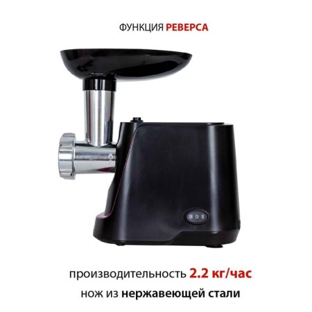 Electric meat grinder ECON ECO-1062MG, 2000W, reverse, 4 nozzles, black and red color-5