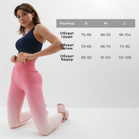 Leggings Sports Minaku: Sportly; Color Pink Rr.-2