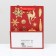 Laminated package "New Year's decor", 18 x 23 x 10 cm
