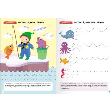 School of seven gnomes. Basic course. Set 4+. Denisova D.-20