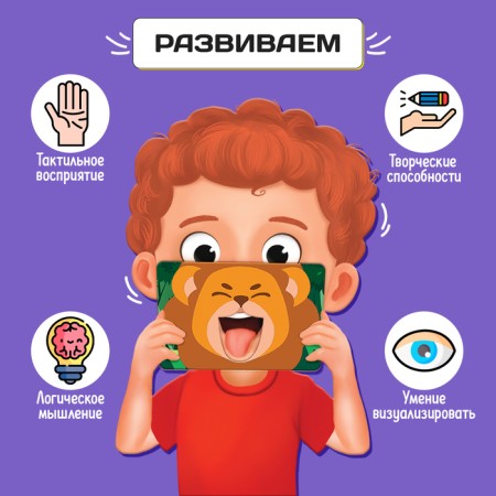 Developing set "Interactive cards"-2