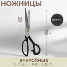Clopy scissors, mowed blade, 9 