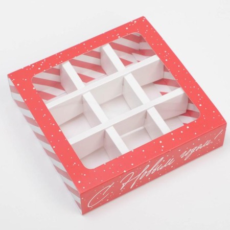 Box for 9 sweets with cells “Sweet Gift” 14.5 x 14.5 x 3.5 cm, New Year-2