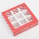 Box for 9 sweets with cells “Sweet Gift” 14.5 x 14.5 x 3.5 cm, New Year