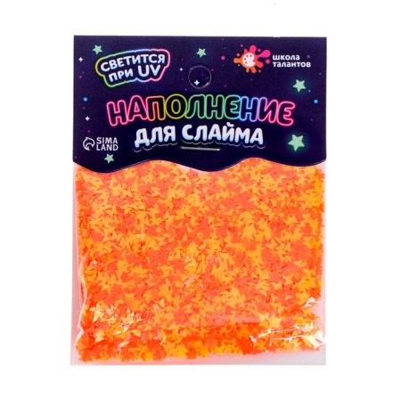 Filling for a slime, glows in the dark, yellow+orange 10 g