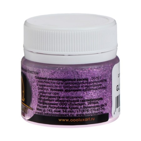Decorative sparkles Luxart luxglitter (dry), 20 ml, size 0.2 mm, purple-3