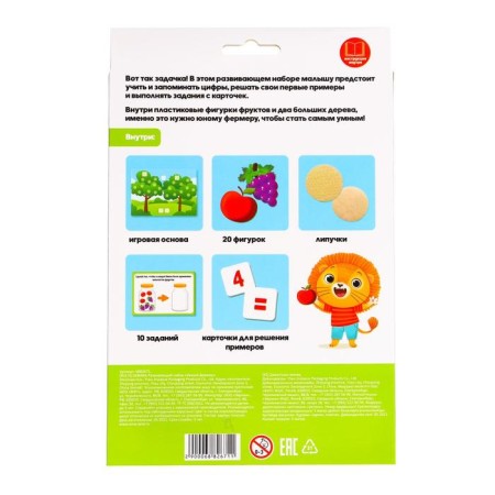The developmental set "Smart Farmer", on Velcro, learn to count-6
