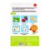 The developmental set "Smart Farmer", on Velcro, learn to count
