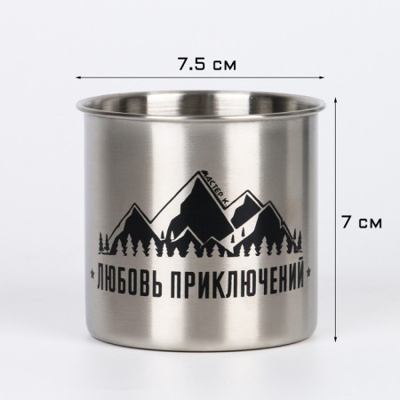 Thermal circle, 250 ml, mountains "Master K. love of adventures", folding pen, 7 x 7.5 cm-2