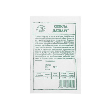 Seeds "Dasha" 3 g-1
