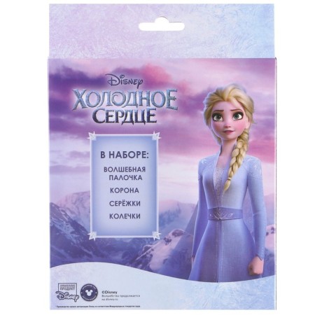 Gift set of a first grader, 9 items (with a crown), cold heart-9
