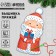 New Year's set for creativity. Embroidery with yarn "New Year! Santa Claus "on cardboard