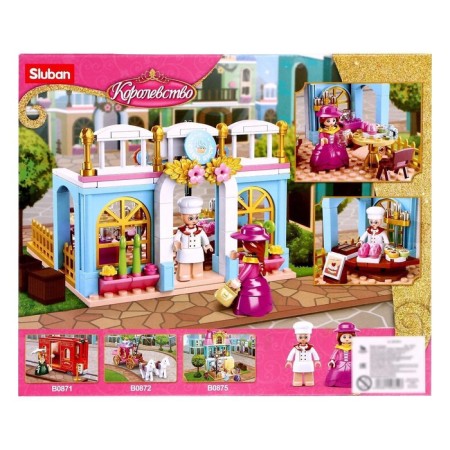 Constructor Pink Dream "Cafe", 199 details-3
