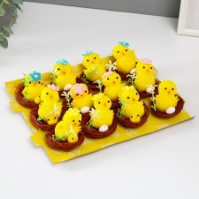 Easter souvenir 
