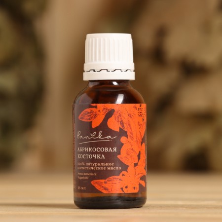 Cosmetic oil "Apricot Bone" 25 ml