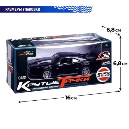 Autograd Metal Fast and Furious machine, 1:32, inertia, doors open, black color-5