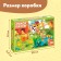 Maxi Puzzles "Our Farm", 30 details