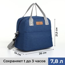 Tarmosuma with zipper, external pocket, 7.8 liters, blue color