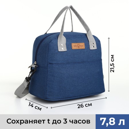 Tarmosuma with zipper, external pocket, 7.8 liters, blue color