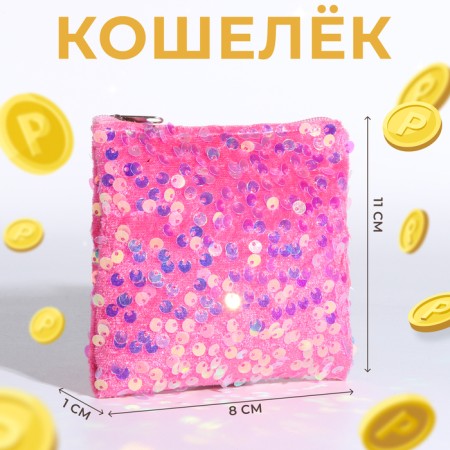 Lightning wallet, pink color
