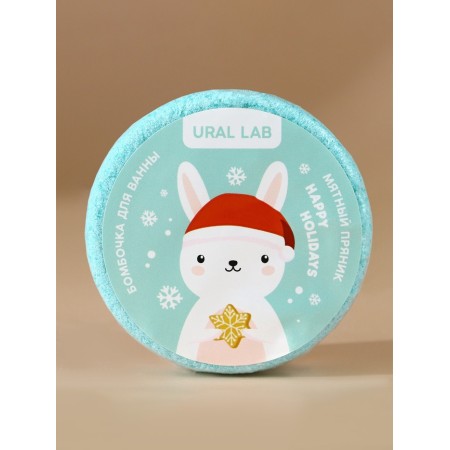Set of Bath Bombs Ural Lab "Happy New Year", 3x100 g-6