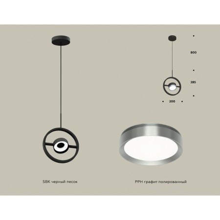 Ambrella Light, Traditional Diy, XB9112102, GX53, Black Sand, Graphite Polished-1