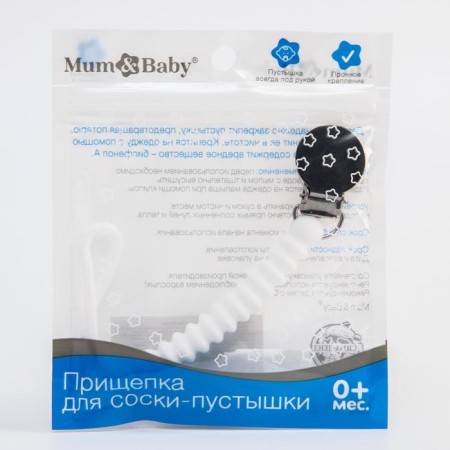 Holder for the nipple - dummy "rings", silicone, white color-4