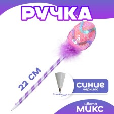 Ovichko handle, Mix colors