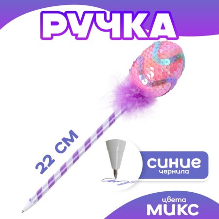 Ovichko handle, Mix colors