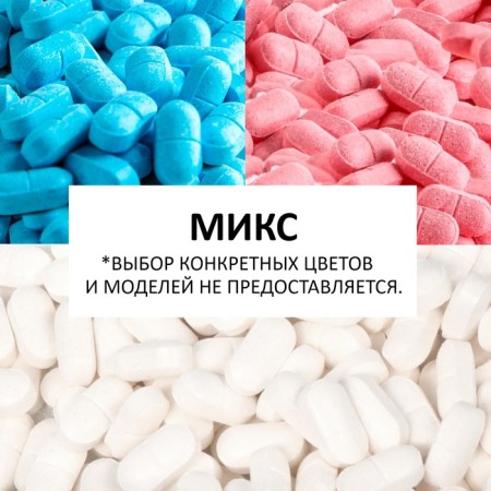Drazhe sweets - Tablets "Single": 100 gr.-6