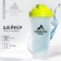 Plastic shaker Svoboda Voli, 700 ml