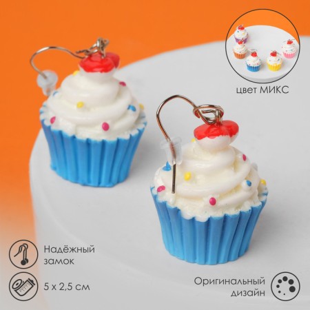 Earrings plastic "goodies" Capcake, Mix color