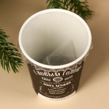 New Year! Gift set "Happy New Year": ground coffee 8 g, black tea 3 g. 3 g.-5