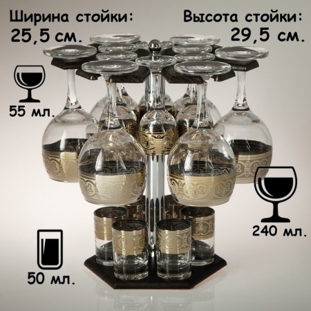 Mini-bar 18 objects wine carousel Florence, dark 240/55/50 ml-1