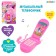 Musical phone "Cute Firemail", light and sound effects, mix