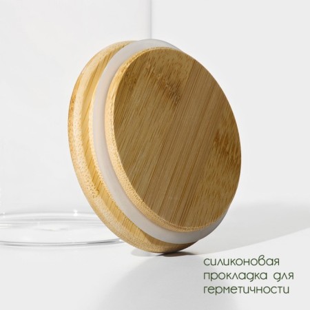 Glass Bank for bulk products with bamboo lid Bellatenero "Eco", 2 l, 12 × 20 cm-2