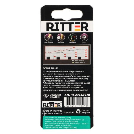 Bits Ritter Diamond PS20112075, PH2 x 70 mm, magnetic, diamond coating, steel S2, 2 pcs.-3