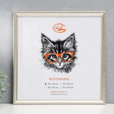 Photo frame plastic 30x30 cm, aged silver (plastic screen)
