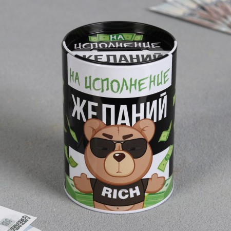 Копилка «На исполнение желаний», 8 х 12 см.-2
