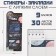 A set of stickers of bookmarks "Cosmic Dreams", 9 pcs, 30 liters